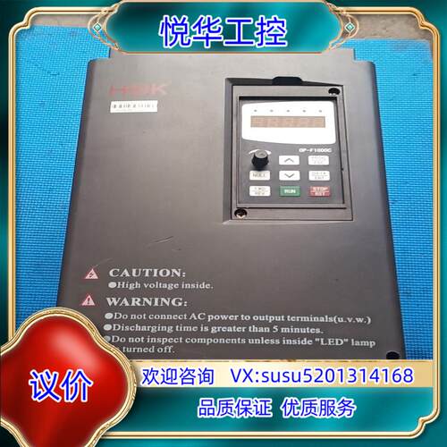 0P-F1000C变频器F1000-B0075L4A刚成议价