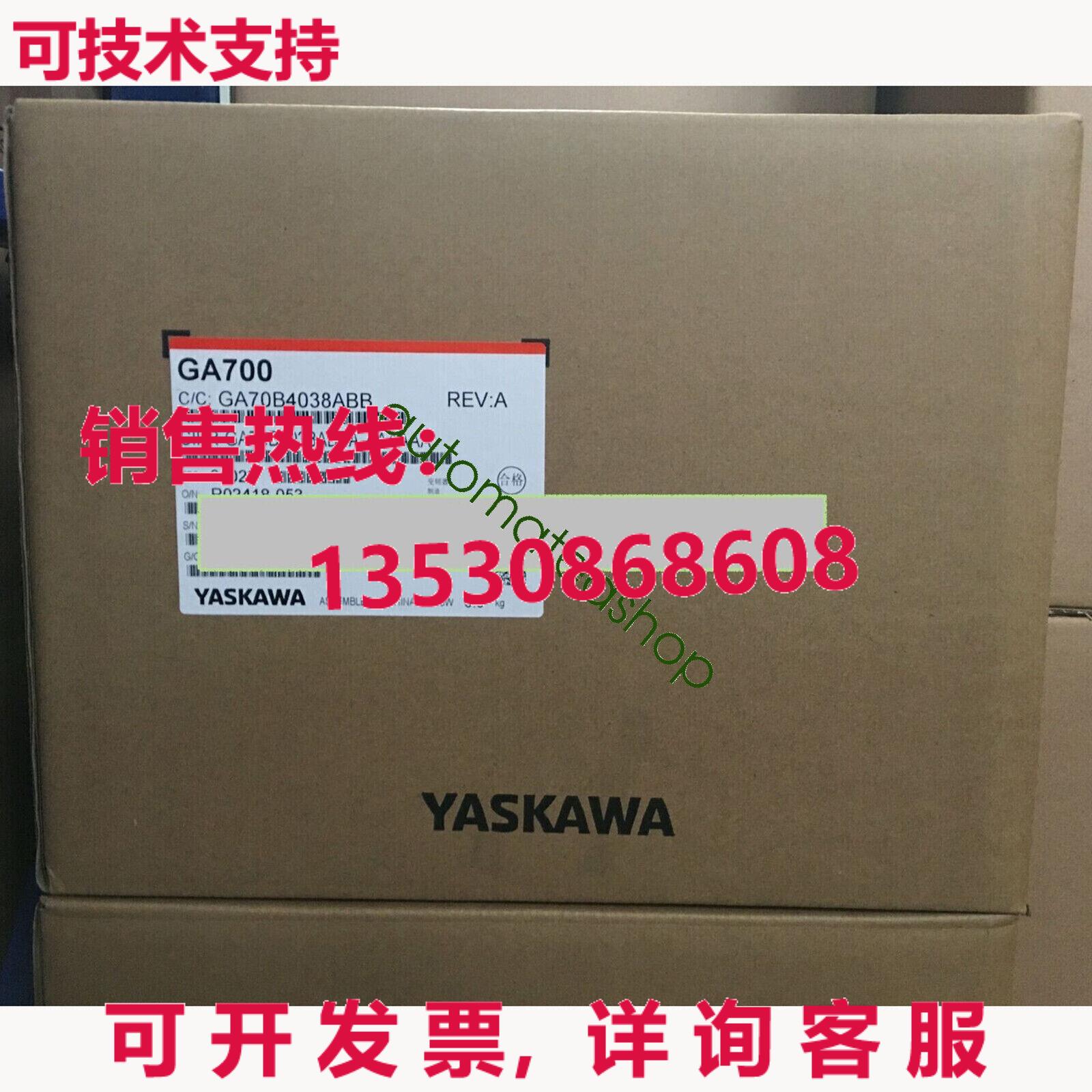 供应原装安川逆变器CIPR-GA70B4038