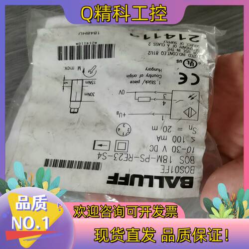 现货全新原装BOS01FE巴鲁夫BOS 18M-PS-RE23-