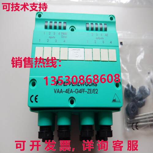 PEPPERL+FUCHS VAA-4EA-G4FF-ZE/E2, 41302S库存现货