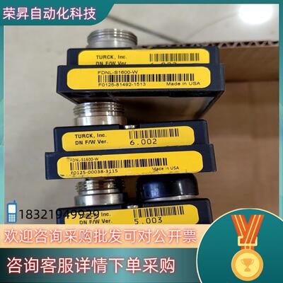 现货Turck图尔克FDNL-S1600-W  F01253