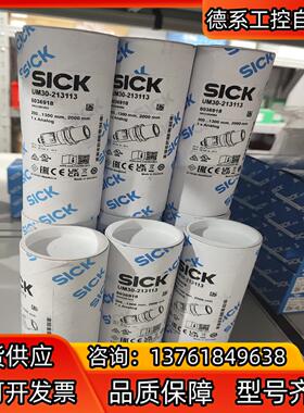 WSE4-3F3130 1028170西克光电传感器对射SI