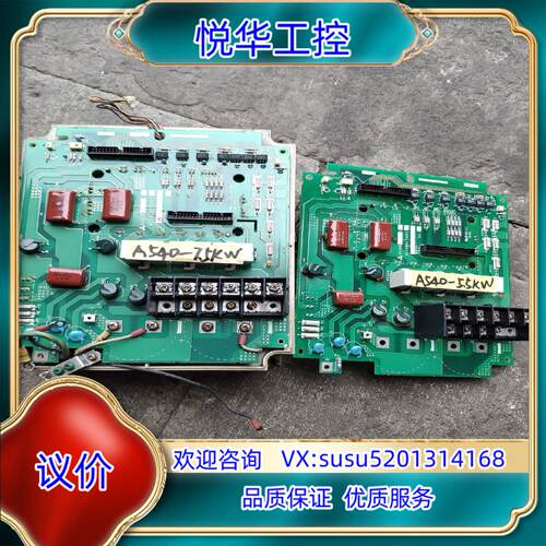 A540-5.5/7.5K变频驱动板带模块议价