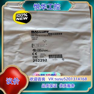 07M 原装 SA2 BMF 议 BMF00LF全新原装