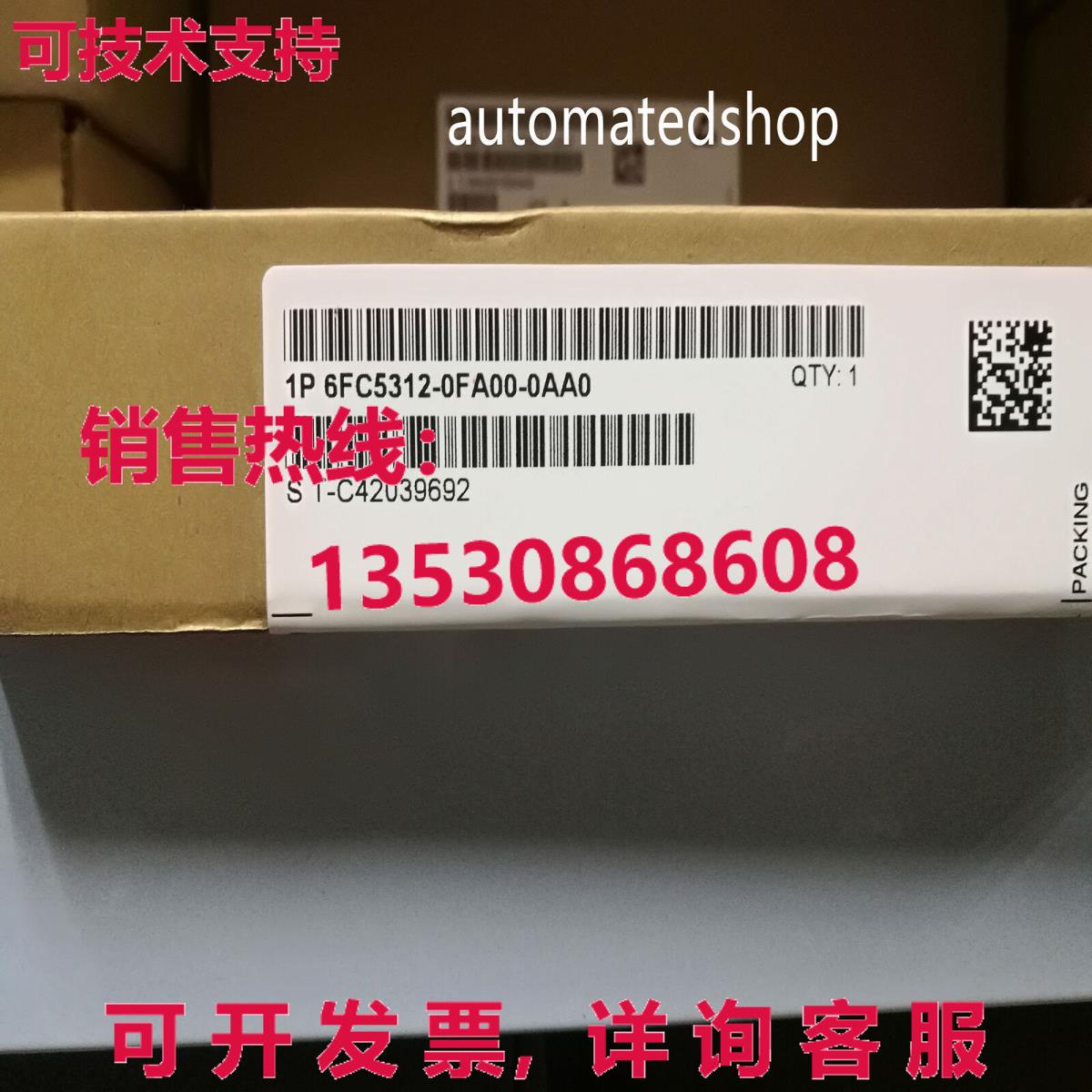 供应原装6FC5312-0FA00-0AA0  CBE30-2 通信模块