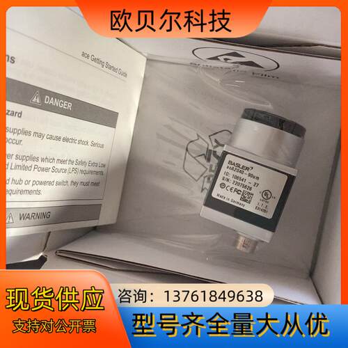 巴斯勒相机aca2040-90um，usb接口高帧率90帧全