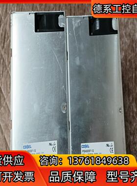 COSEL科索开关电源PBA600F-12 12 V 小体积