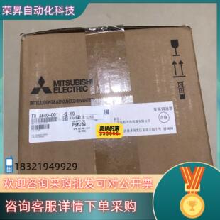 00126 A840 现货变频器 全新原装