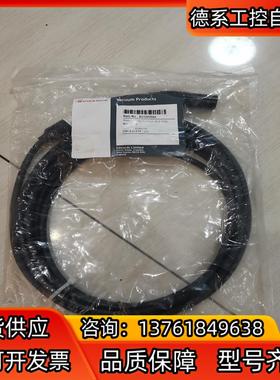 爱德华 EDWARDS D37207593 全新原装 5m