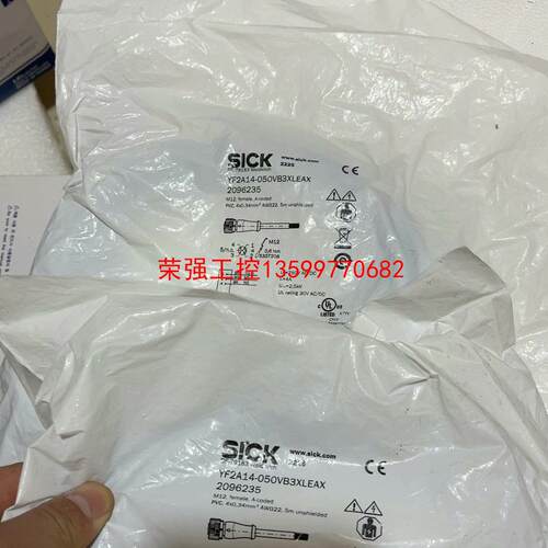 【荣强工控】西克线缆YF2A14-050VB3XLEAX 2096235