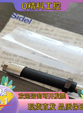 现货SIDEL11360250/01A缓冲器11345365