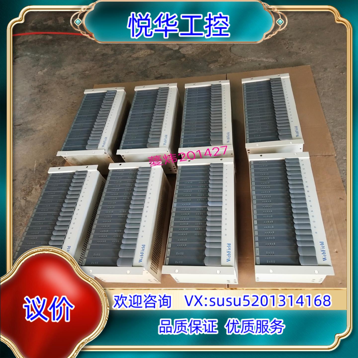 原装浙大中控XP221,XP313,XP314,XP316,议