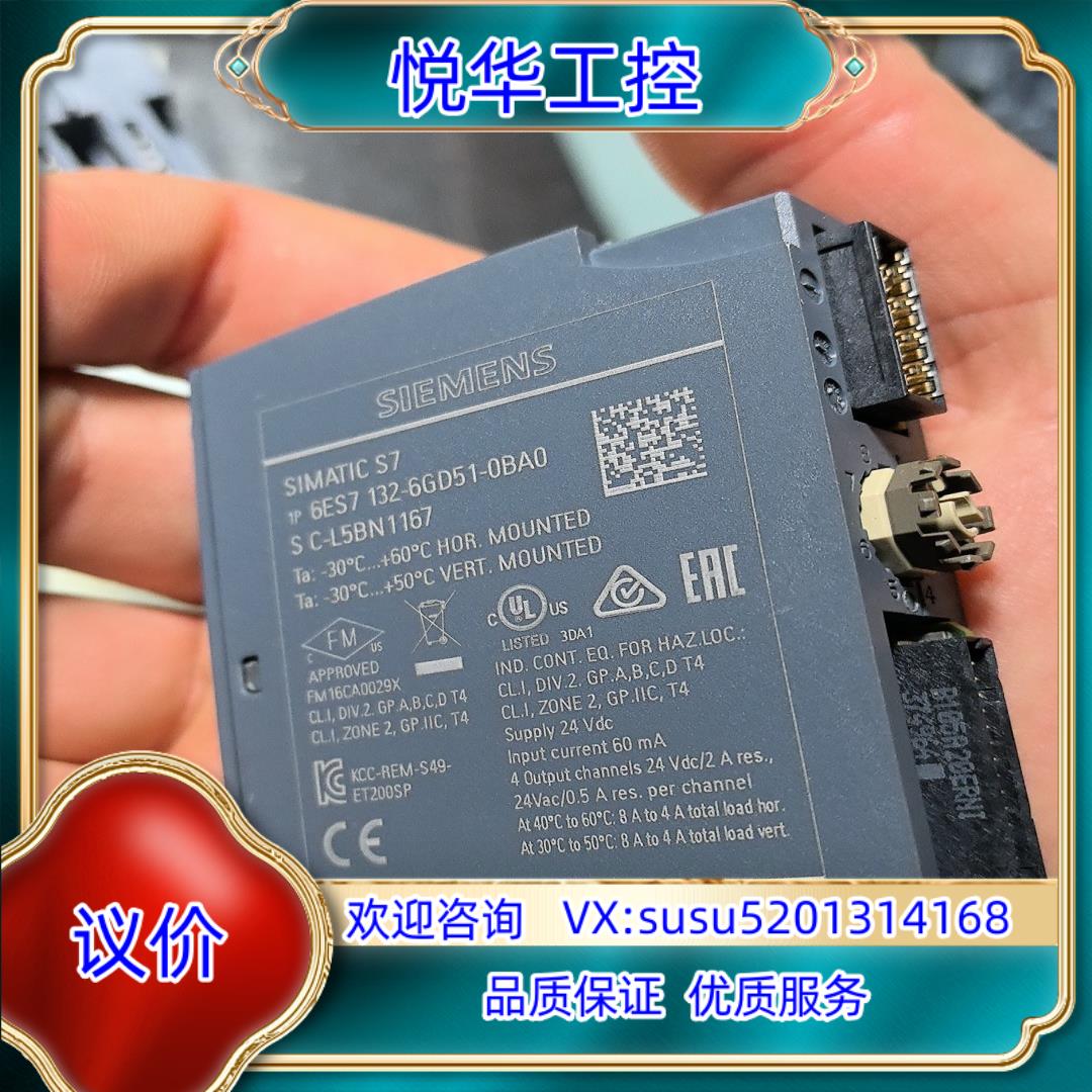 原装6SE7132-6GD51-0BA0  轻微痕迹议