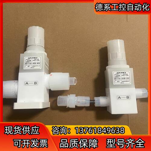 ADVANCE NP3100-4CB-402手动阀门