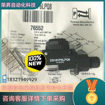 现货DS18VP6LP邦纳BANNER传感器DS18