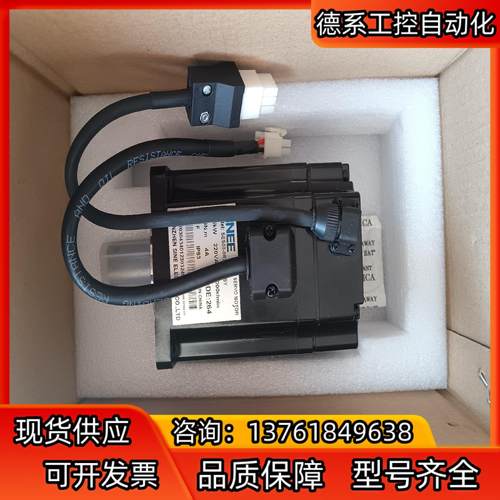 SINEE伺服电机，全新原装正品，！型号SES08-