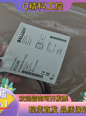 现货BALLUFF全新原装BES026K德国巴鲁夫接近开关BES