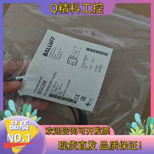 现货BALLUFF全新原装BES026K德国巴鲁夫接近开关BES