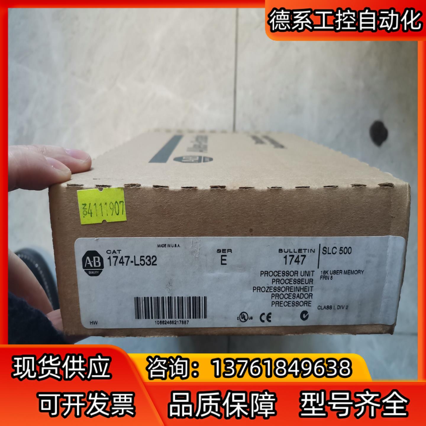 1746-OA8  全新原装现货