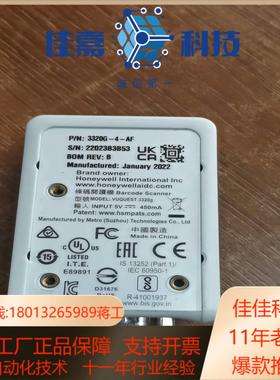 Honeywell3320G-4-AF二维固定条码扫描枪读码