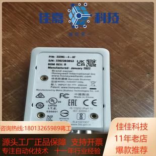 Honeywell3320G AF二維固定條碼 掃描槍讀碼