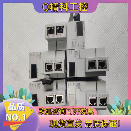 现货原装PLCFX5-CCLIEF成色都是可以装机充