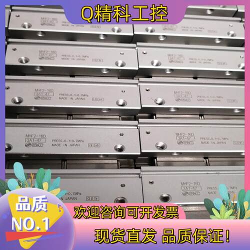 现货SMC平行手指气缸MHF2-16D功能完好大
