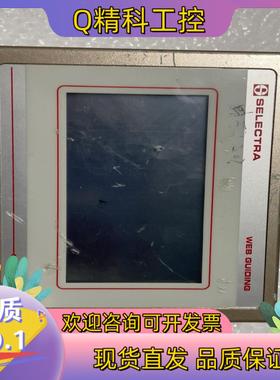 现货SELECTRA纠编机SG9200