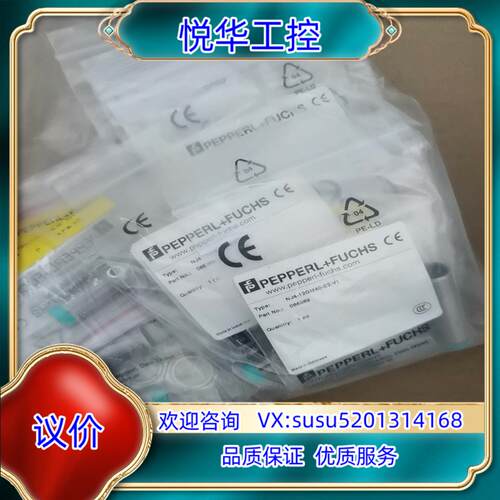 原装P+F倍加福NJ4-12GM40-E2-V1全新原装正品08议