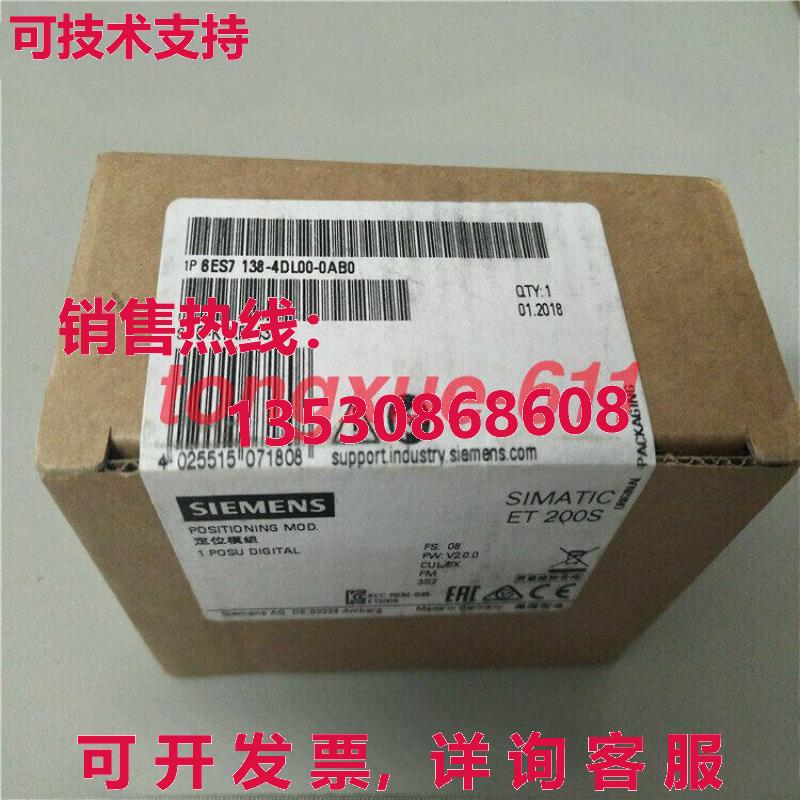供应原装6ES7138-4DL00-0AB06ES7138-4DL00-0AB0