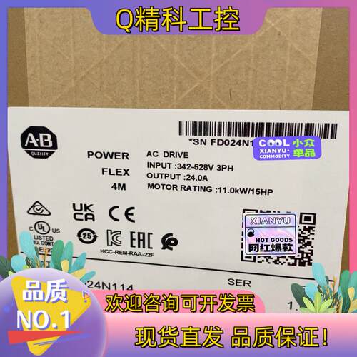 现货22F-D024N114  AB出
