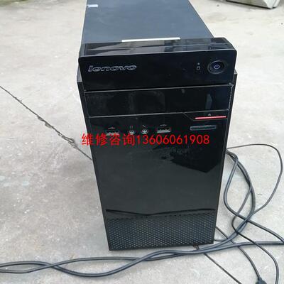 （请询价）品牌机  扬天M4601c  ⅠH81M i5 4590议价