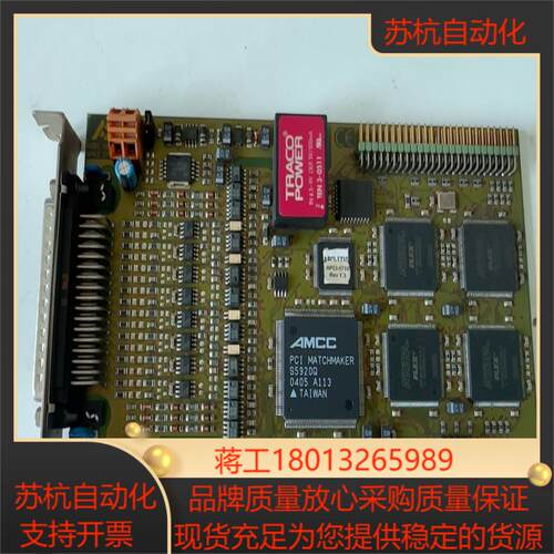 ADDI-DATA  APCI -1710   控制板
