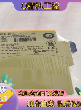 现货皮尔滋PZE X4VP C0.5/24VDC