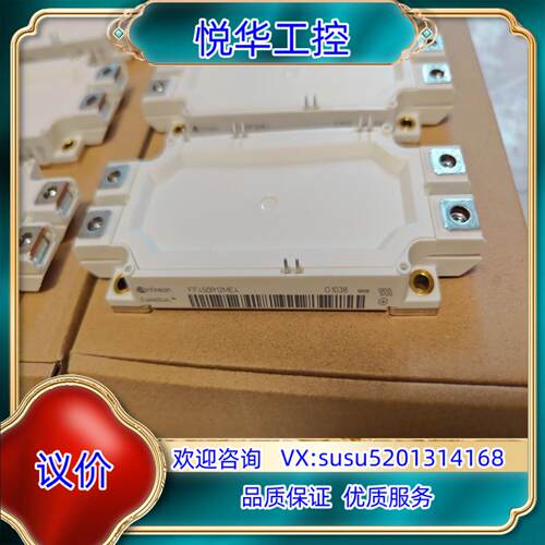 FF450R12ME4议价