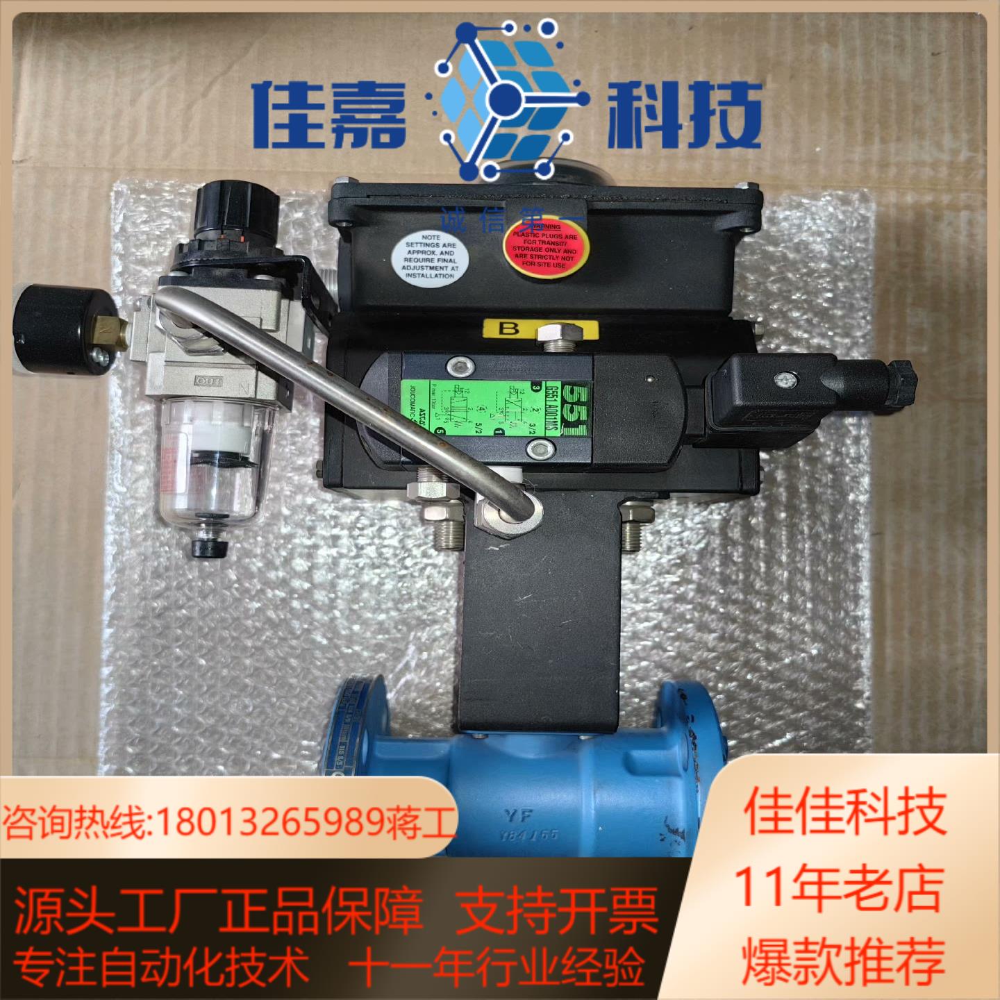 KEYSTONE阀门  KEYSTONE阀门配件型号