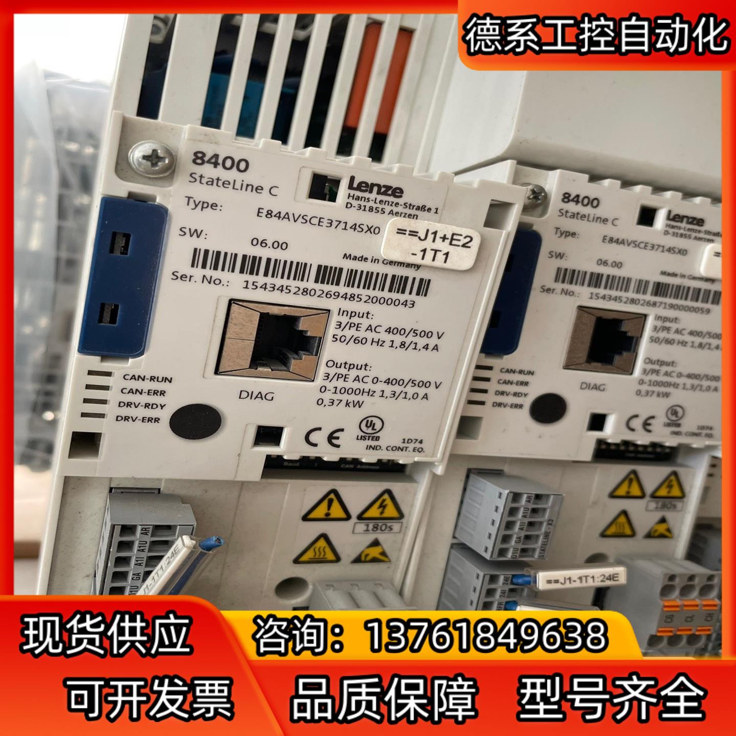 伦茨变频器 e84avsce3714sx0 功能正常，链接实