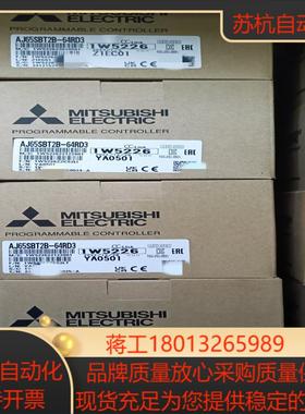 模块AJ65SBTB2B-64RD3，全新原装，不多