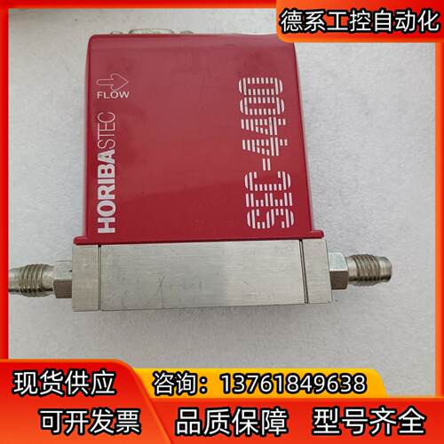 SEC-4400M SiH4 200SCCM,SEC-440