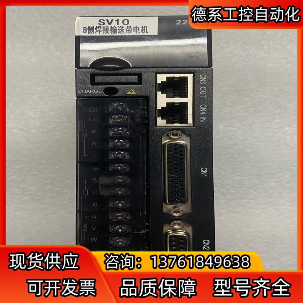 汇川伺服伺服驱动器，型号：IS620NS5R5I-MC705