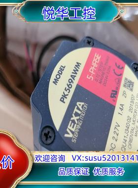 原装PK569AWM东方电机，全新议价议