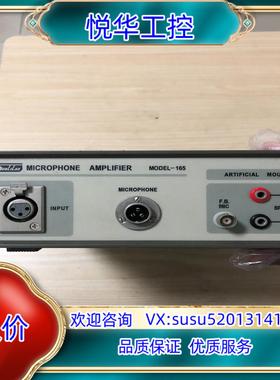 原装台湾Sunlilab阳光 电声测试仪MODEL-165议