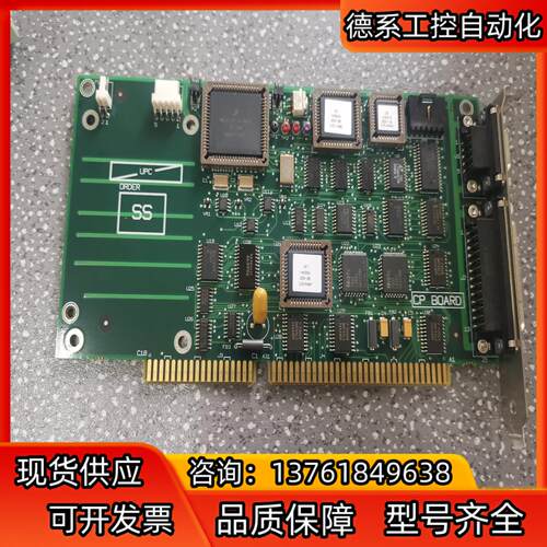 原装ISA工业设备卡CP BOARD  MICRO INDU