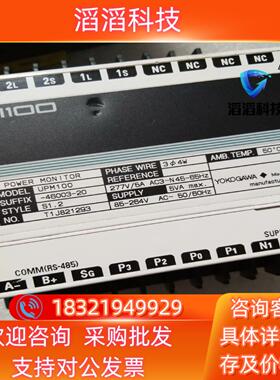 现货UPM100-46003-20三相三线紧凑型电力监控器.