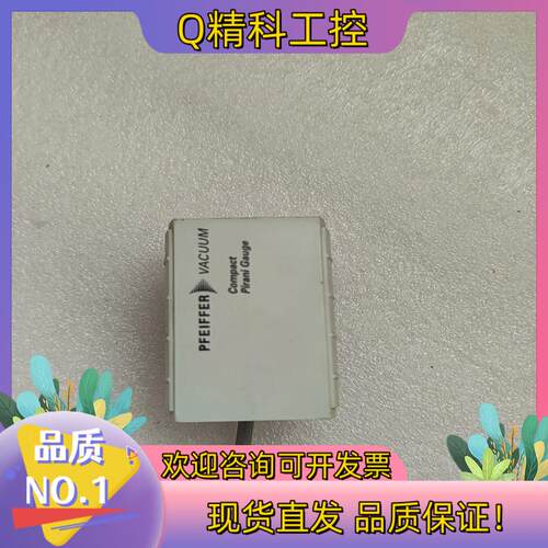 现货普发真空计配件TPR265
