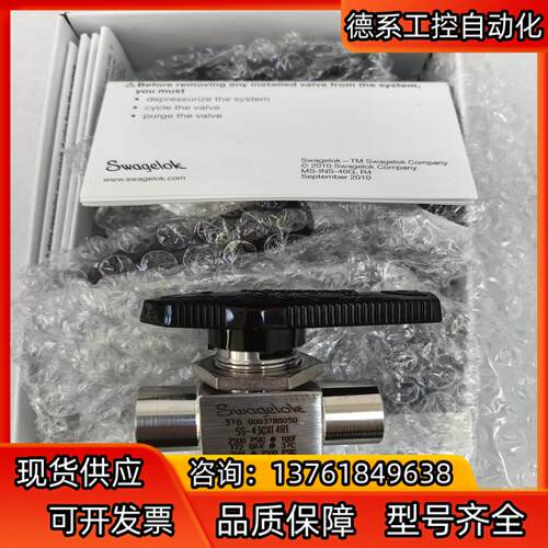 世伟洛克 Swagelok   SS-43GXF4RT 全新