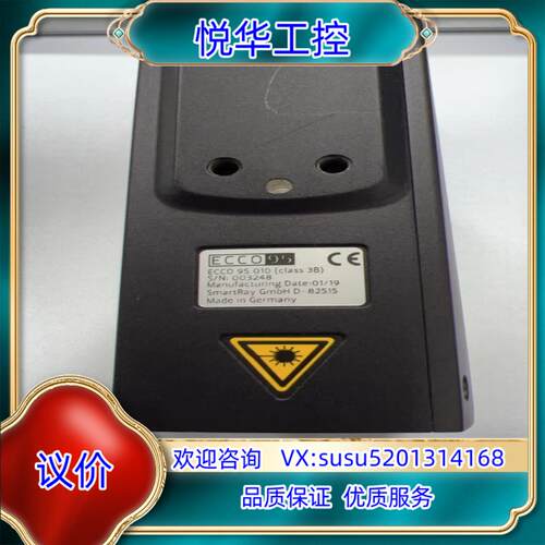 原装SmartRay ECCO 95.010 3B工业相机 德国议