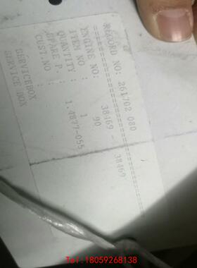 【非标价】06W39，362 230 0500，N3000-DSP-5