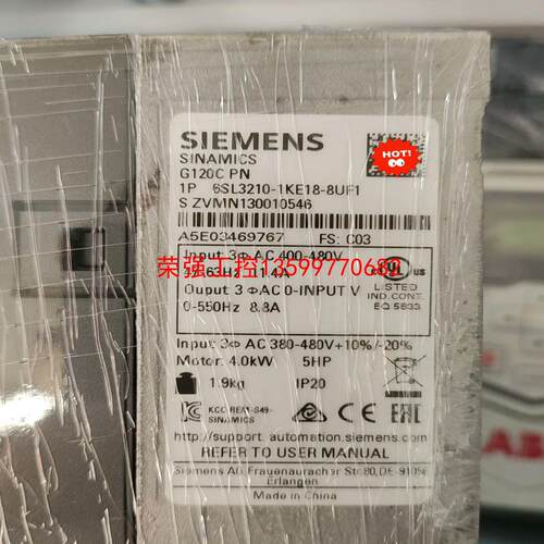 【荣强工控】6sl3210-1ke18-8uf1 西门子变频器