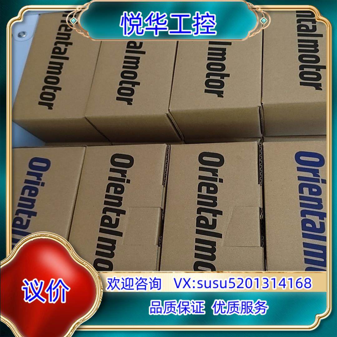 原装AZM46AK  东方马达  原装正品 九五新议,汽车用品/电子/清洗/改装,车用电器配件,淘宝优惠券,粉丝福利购,淘宝优惠卷